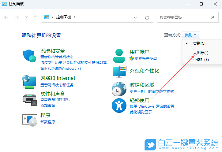Windows,無法喚醒固態硬盤,固態硬盤步驟