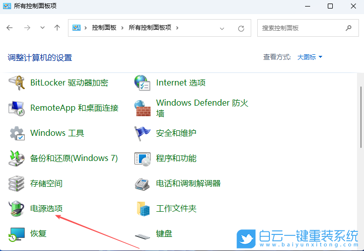 Windows,無法喚醒固態硬盤,固態硬盤步驟