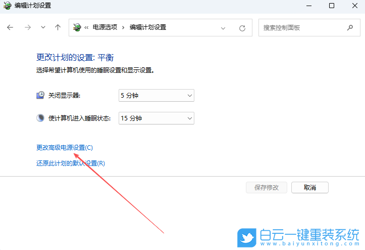 Windows,無法喚醒固態硬盤,固態硬盤步驟