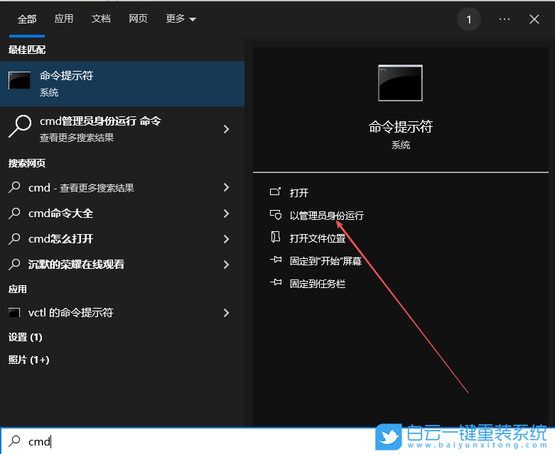 聯想,開天M90z臺式機,重裝系統,Win10步驟
