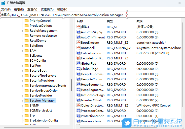 Win11,取消硬盤自檢功能,硬盤自檢步驟