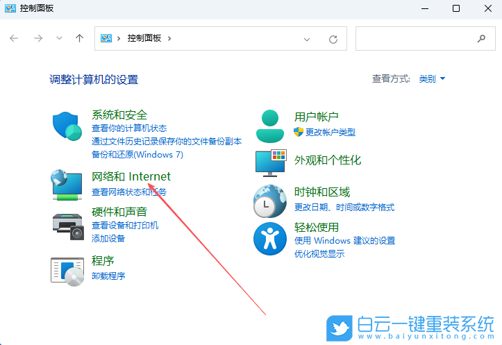 Windows,開啟GPU渲染功能,GPU渲染功能步驟