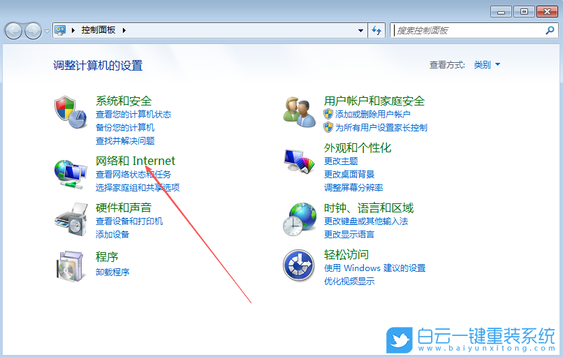 Windows,開啟GPU渲染功能,GPU渲染功能步驟