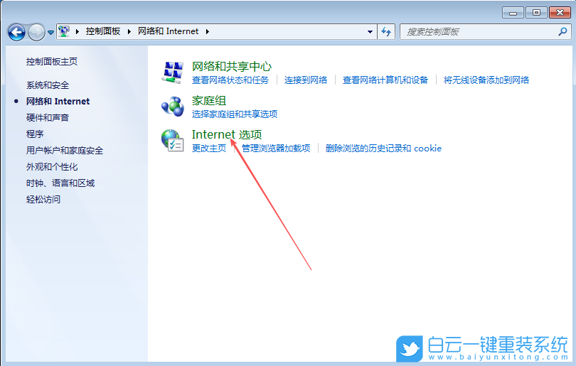 Windows,開啟GPU渲染功能,GPU渲染功能步驟