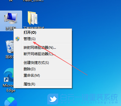 Windows,解決USB設(shè)備無(wú)法識(shí)別,無(wú)法識(shí)別usb設(shè)備步驟