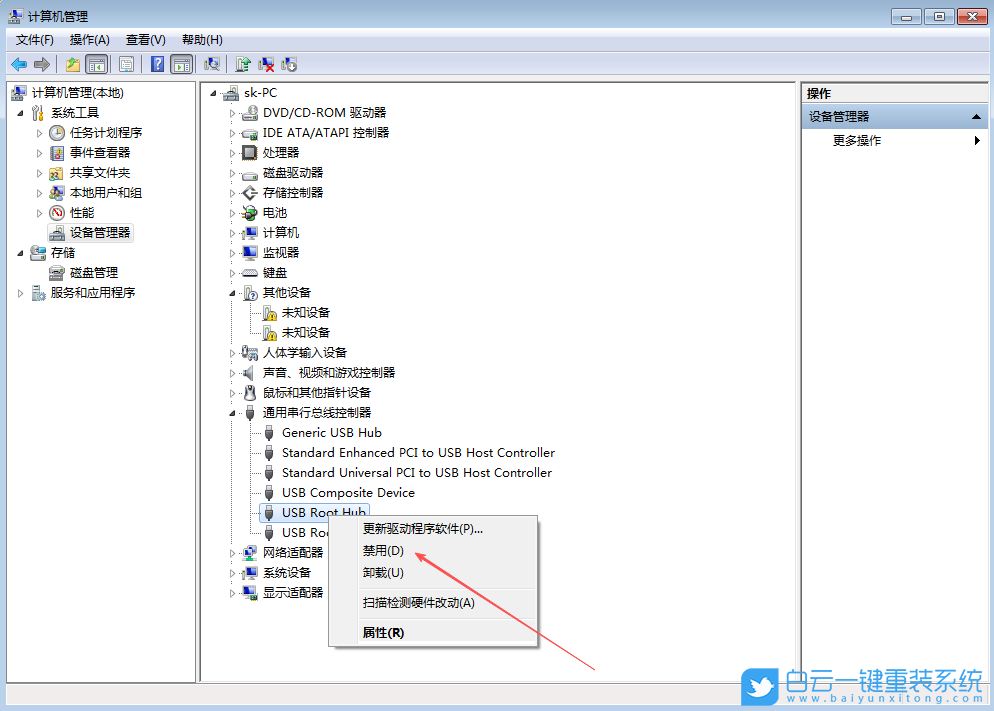 Windows,解決USB設(shè)備無(wú)法識(shí)別,無(wú)法識(shí)別usb設(shè)備步驟