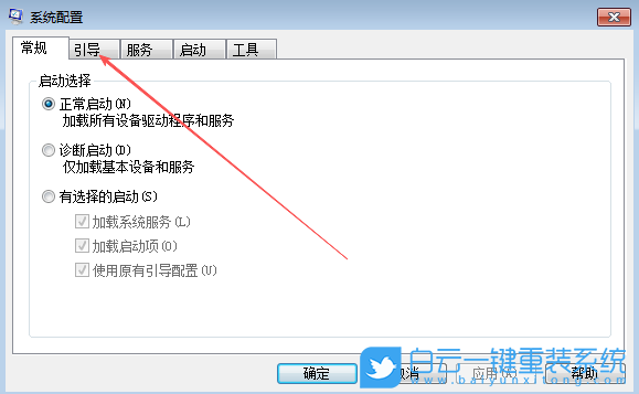 Windows,關閉開機動畫,開機動畫步驟