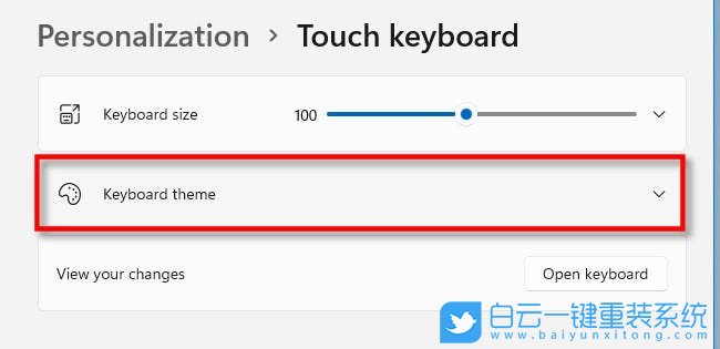 Win11,更改觸摸鍵盤主題,觸摸鍵盤主題步驟
