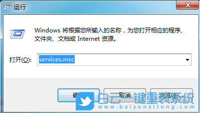 Windows,關閉安全警報功能,安全警報功能步驟