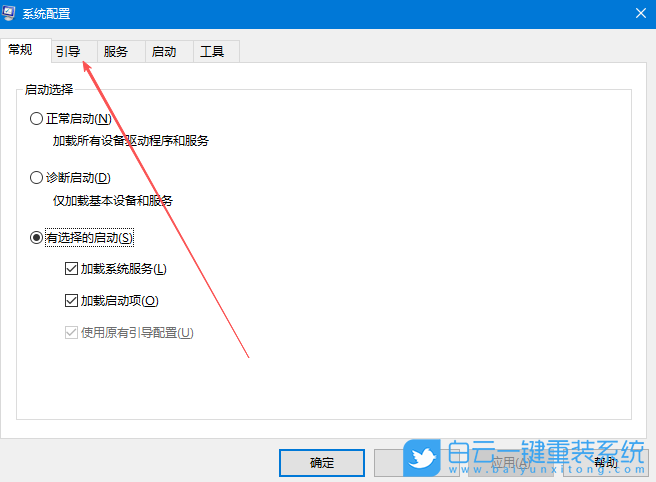 Windows,關閉開機動畫,開機動畫步驟