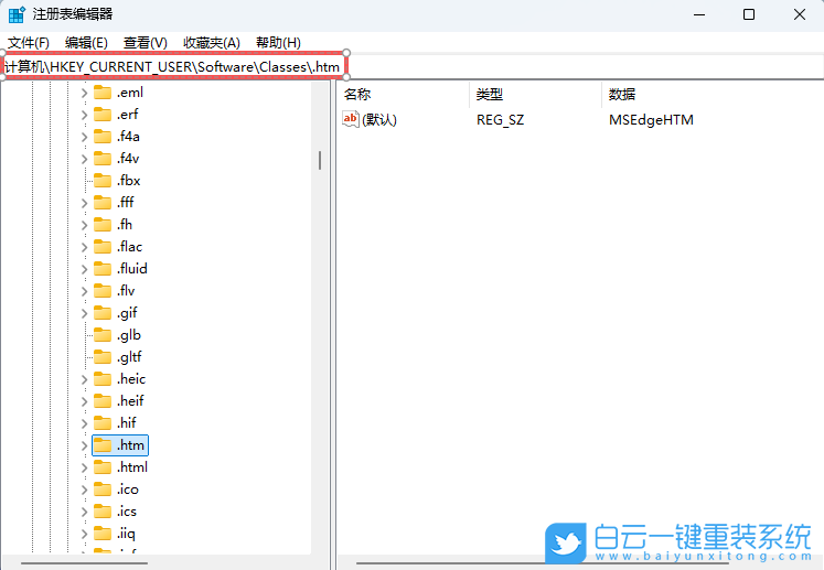 Win11,恢復(fù)被篡改的瀏覽器,瀏覽器步驟