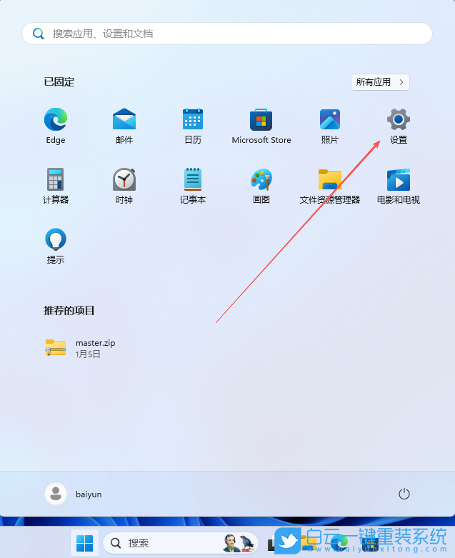 Win11,開啟語音激活功能,語音激活功能步驟