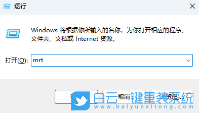 Win11,使用cmd命令清除流氓軟件,清除流氓軟件步驟