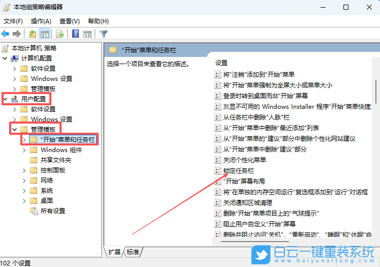 華碩靈耀14,2026版,重裝系統(tǒng),Win11步驟