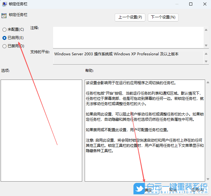 華碩靈耀14,2026版,重裝系統(tǒng),Win11步驟