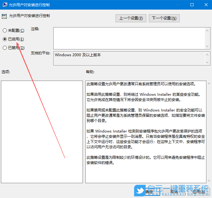 Win10,解決無法系統(tǒng)設置問題,無法系統(tǒng)設置步驟