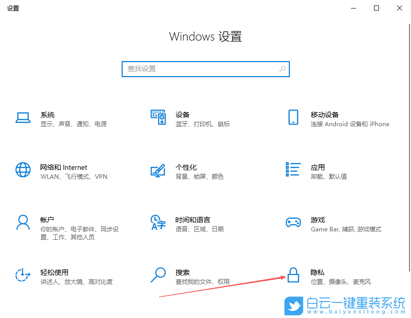 Win10,開啟語音激活功能,語音激活功能步驟